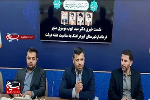 افتتاح و کلنگ&zwnj;زنی ۱۶۶ پروژه طی هفته دولت در کبودراهنگ