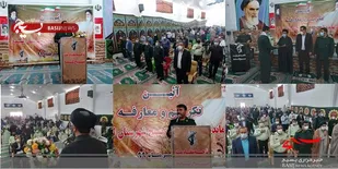 فرمانده جدید ناحیه مقاومت بسیج لنده منصوب شد/ سرهنگ مثنوی: افتخار پاسداران ما پاسداری از اصول و ارزش های انقلاب است