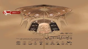 برگزاری هجدهمین اجلاسیه پیرغلامان و خادمان حسینی در تبریز