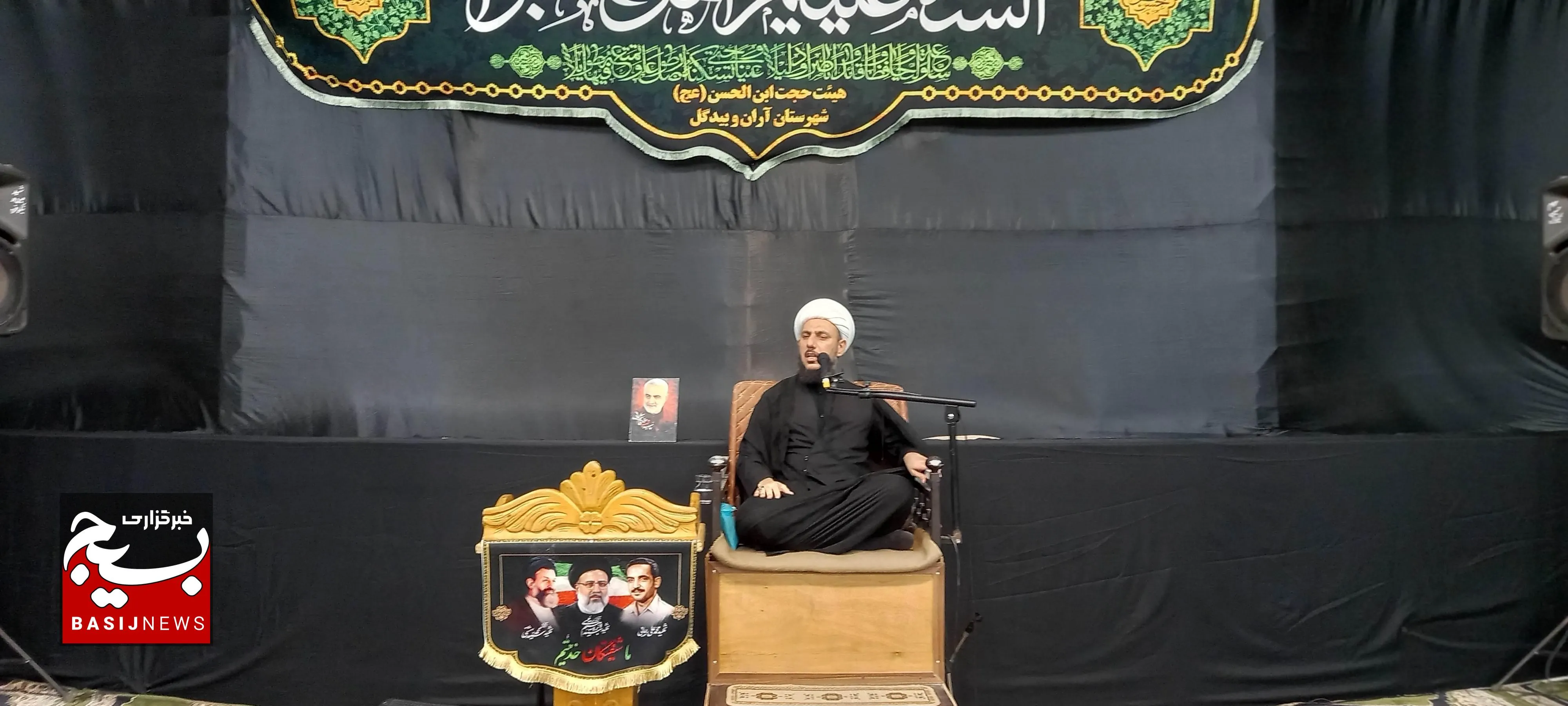 عزاداری دهه سوم محرم در حسینیه شهدای بسیج ناحیه آران و بیدگل