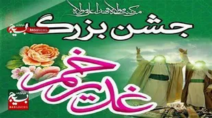 ۱۱۰ عنوان فعالیت به مناسبت دهه ولایت در سمنان اجرا می&zwnj;شود