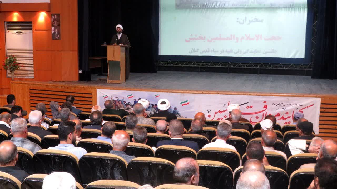 ملت ایران با تکیه بر هویت ملی و دینی در برابر فشارها ایستادگی کرد