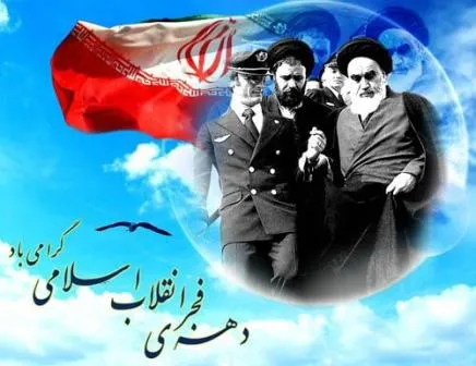 دهه فجر فرصتی مغتنم برای تبیین دستاوردهای انقلاب است