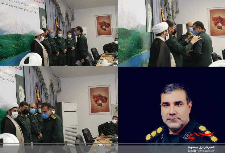 معاون اجتماعی سپاه فتح استان کهگیلویه وبویراحمد منصوب شد