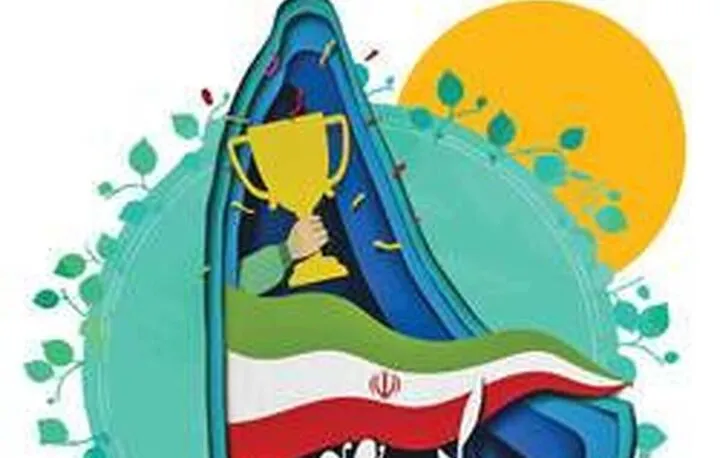 رهبرشهید